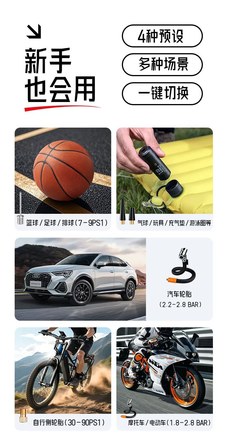 Car-mounted wireless air pump, portable car air pump, electric car tire high-pressure inflator
