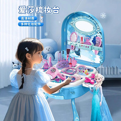 子供の化粧品のおもちゃのセットは無毒です。