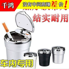 汽车清洁工具;车用置物袋;清洁球/刷