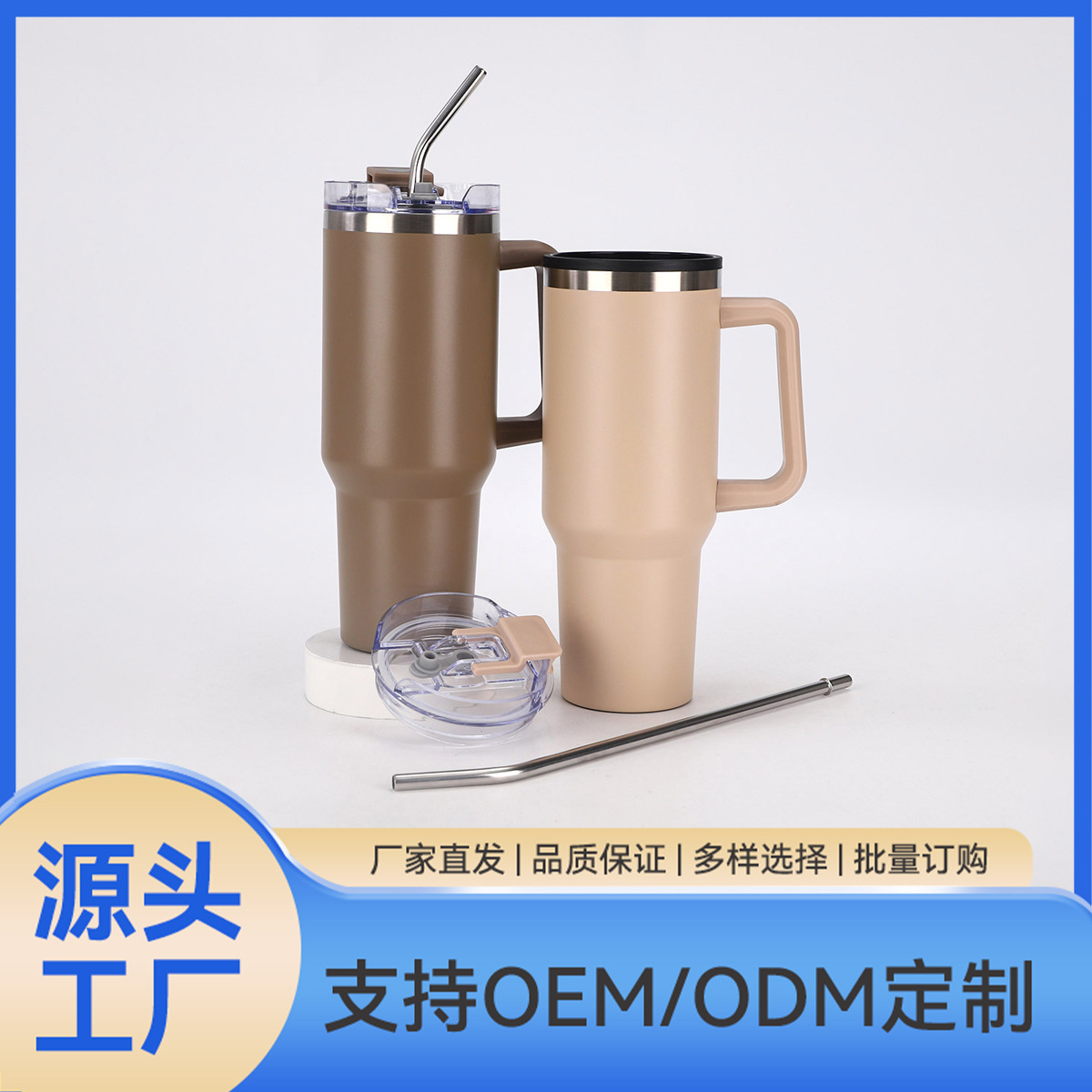 Transfronterizo 40oz taza de automóvil de acero inoxidable gran capacidad de aislamiento térmico aislamiento frío taza de hielo taza de vacío taza de paja taza de automóvil al por mayor