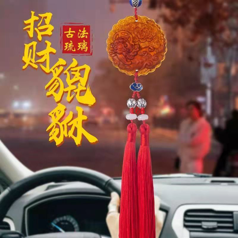 God luck wealth safe car hanging mythical wild animal car accessories rearview mirror car hang hang spot wholesale crystal pendant car