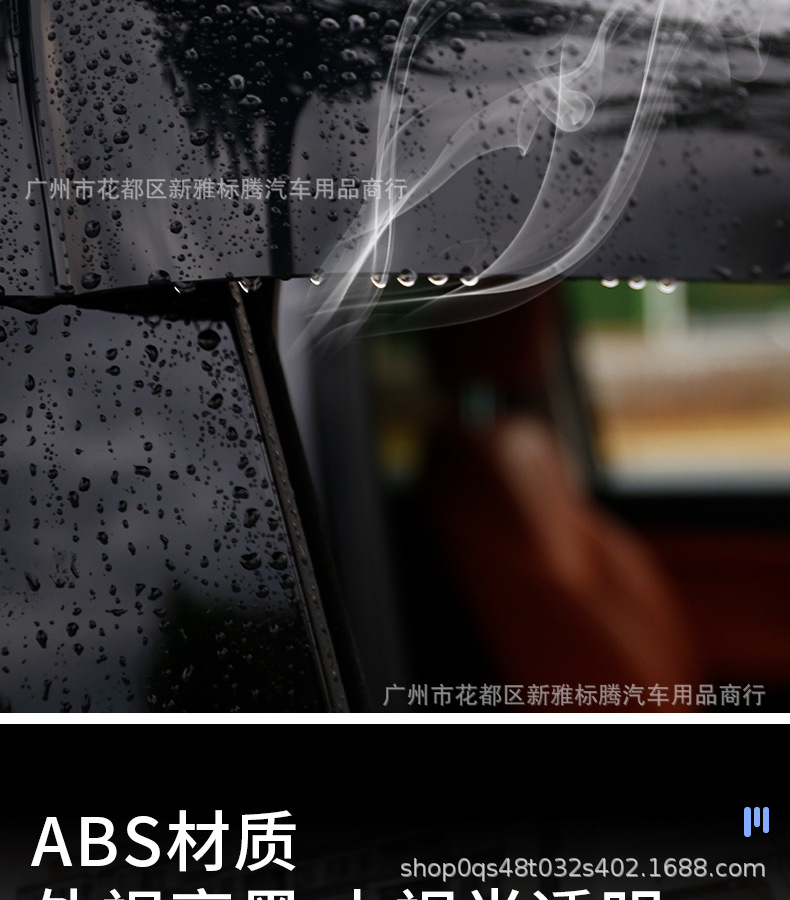 Great Wall Haval H9 Second-Generation Window Rain Guards, Window Blackening, Black Warrior Visors, Sunshade Exterior Accessories
