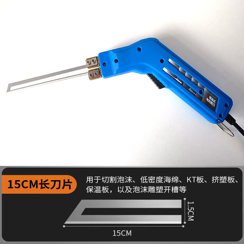 泡沫切割加热刀电加热切割神器织带热熔切刀海绵布料大功率电热刀