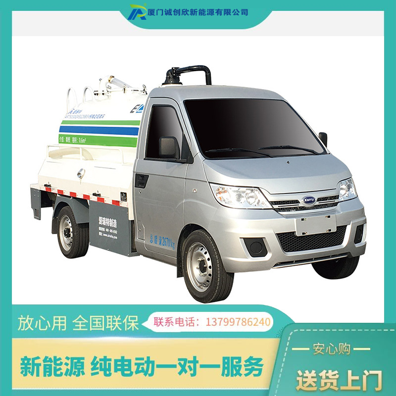 厦门诚创欣新能源G28BEV纯电动吸粪车