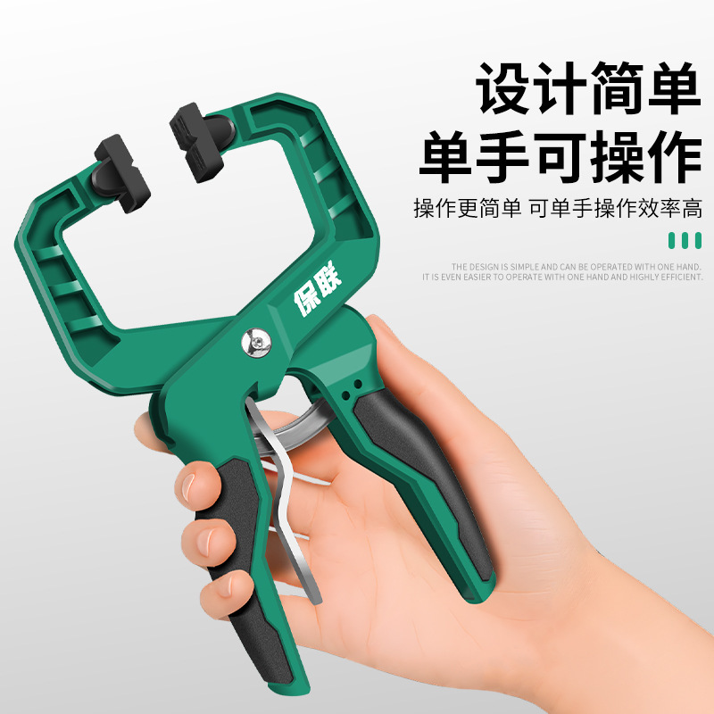 Baolian 木工クランプ G 字型クランプ固定クランプ強力なクランプ木板クランプクイックラチェット強力なクランプツール|undefined