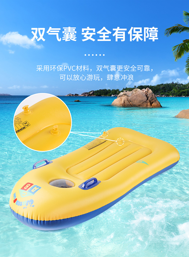 ABC儿童充气冲浪板详情_04.jpg