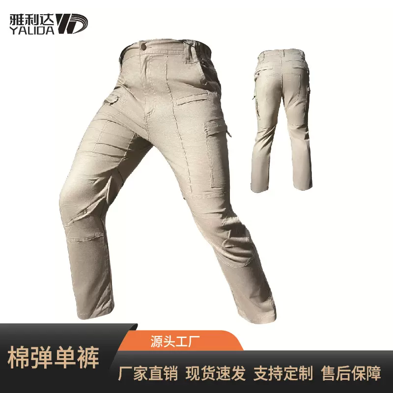雅利达工厂批发户外棉弹单裤弹力四季作战战术单裤迷彩作战裤