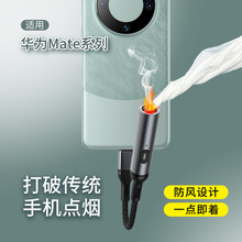 金属专用防风充电打火机户外手机点烟点火器火折子批发个性迷你