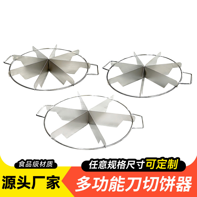 Stainless Steel Cake Divider Round Slicer Pizza Layer Cake Cutter 6/7/9 Equal Portions Cake Tool