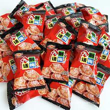 �ь�����Ԓ÷500g�o��÷���Ƥ�o������÷�uâ��ɢ�b��ʳ�������b