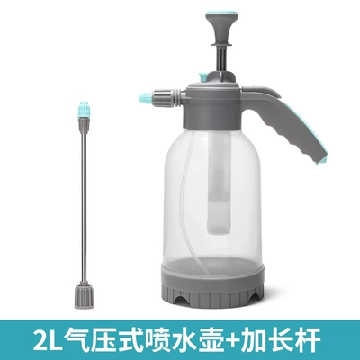 Special Cleaning Glass Superfine Fog Household Car cleaning tools - 2l-ordinary-watering-can-extension-rod