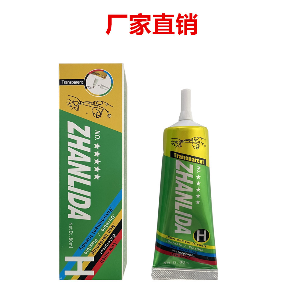 ZHANLIDA H胶水珠宝首饰发夹镶嵌胶水diy贴钻补钻手工饰品专用胶