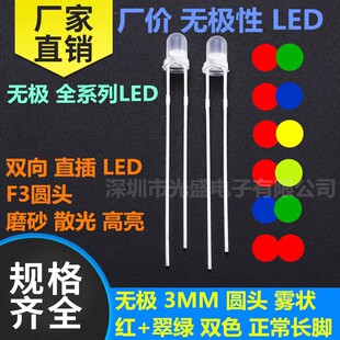 �tɫ �Gɫ �{ɫ �Sɫ 3mm�A�^LED�o�O�� �p�� �pɫ F3 �l����O��