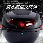 大号加厚电动车后备箱摩托车尾箱通用电瓶车储物箱弯梁踏板工具箱