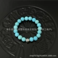 Blue-single beads