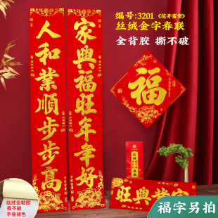 2026�¿���������^���T���_���Fȫ���z�C��z�q���Y��