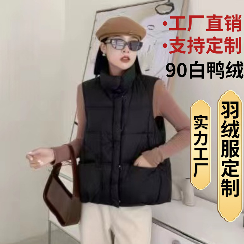 Special Offer in Stock, High-Quality 90 White Duck down Vest, down Vest, Warm Korean Fashion Style 2025 Hot Style for Women
