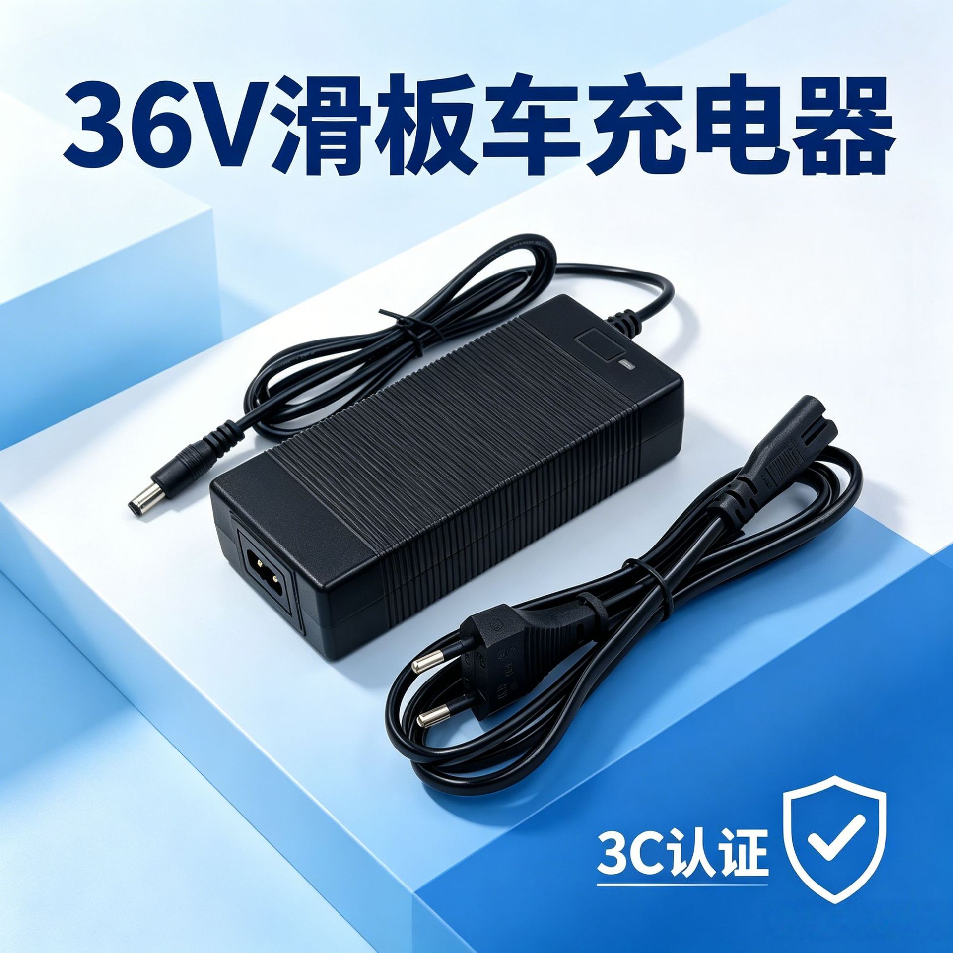 36V/42V 2A elektrik skuter və balans velosiped üçün şarj cihazı