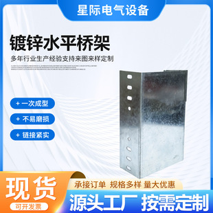 Trough bridge horizontal bridge galvanized bridge metal bridge Chengdu bridge manufacturers wholesale galvanized trough bridge
