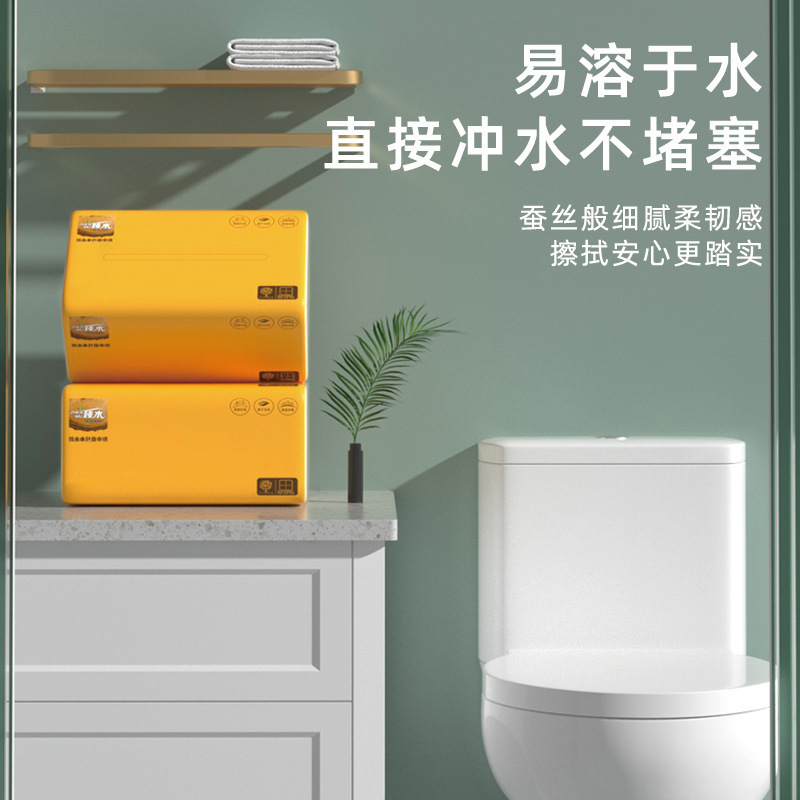 460シリーズのトイレットペーパー、竹パルプトイレットペーパー、拡張フェイシャルティッシュ、家庭用ナプキン、ハンドタオルの20大パック|undefined