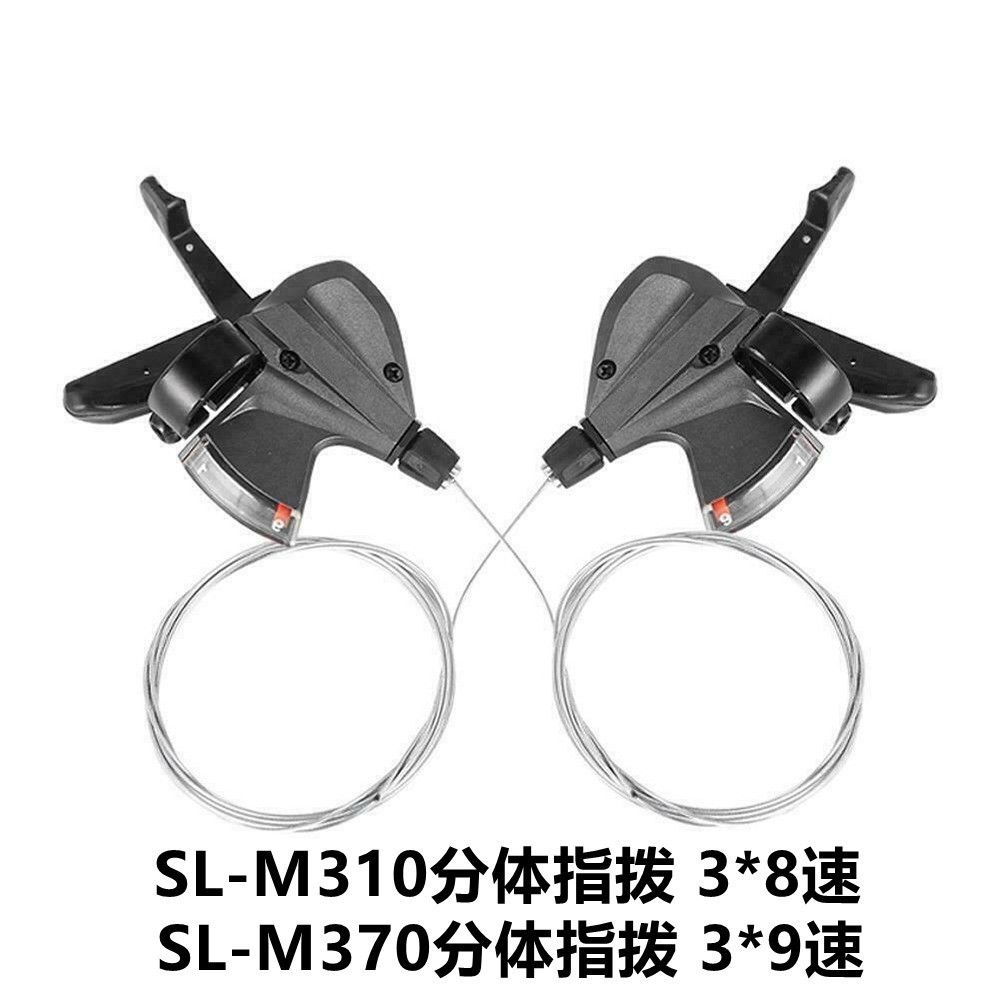 산악 자전거 포인팅/자전거 M370 포인팅/27 단 포인팅/분할 변속기/9 단 포인팅/액세서리