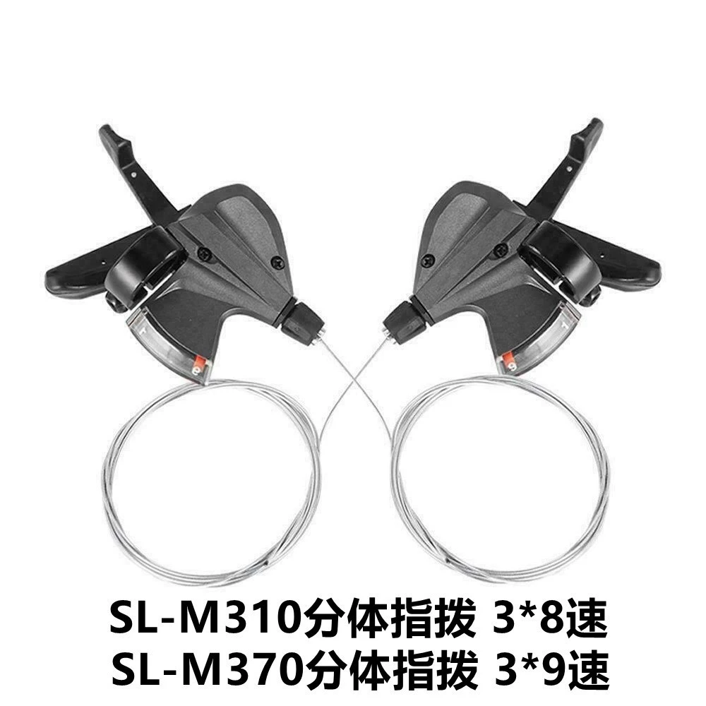 Наконечник для горного велосипеда/наконечник для велосипеда M370/27-скоростной наконечник/раздельная трансмиссия/9-скоростной наконечник/аксессуары