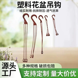 花盆容器;其他园林资材;花盆装饰