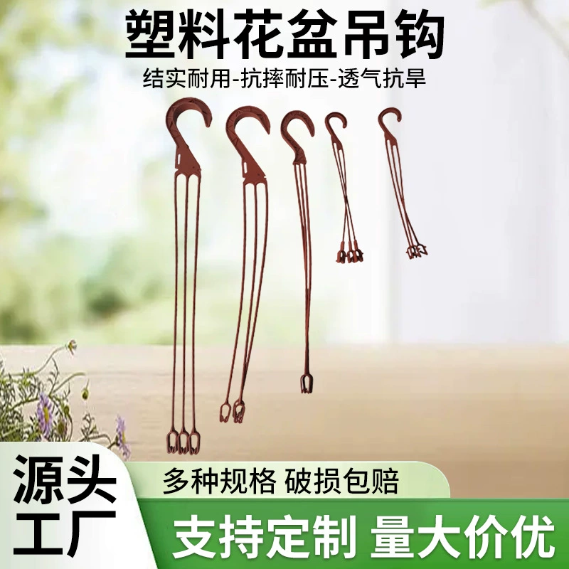 Пластиковый цветочный горшок подвесной крючок подвесной цветочный горшок орхидеи зеленая редька суккулент подвесной горшок зеленый цветочный горшок балкон подвесной крючок
