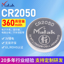 宽温BR2050CR2050WT工作温度-40到85°纽扣电池安防工控板RTC医疗