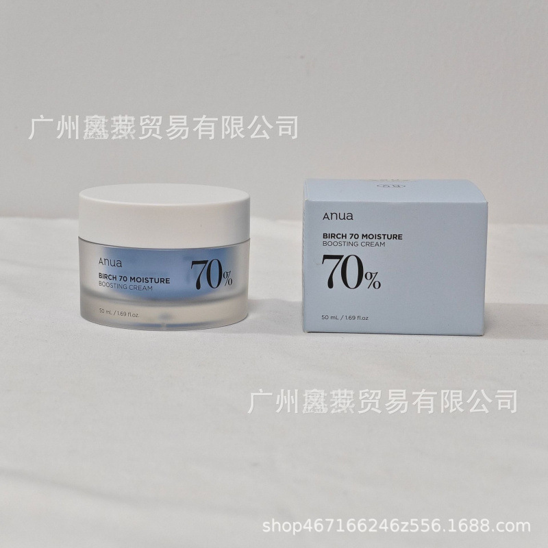 跨境Anua系列面霜面膜洗面奶爽肤水精华液眼霜现货批发|undefined