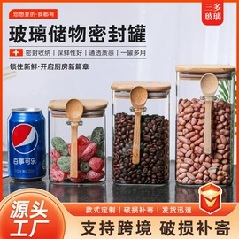 收纳密封罐;密封盒储物罐;冷水壶