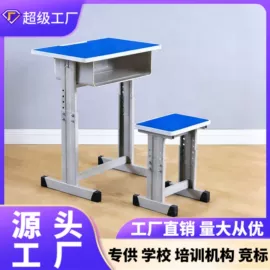 儿童桌椅;儿童学习桌椅;学习桌椅