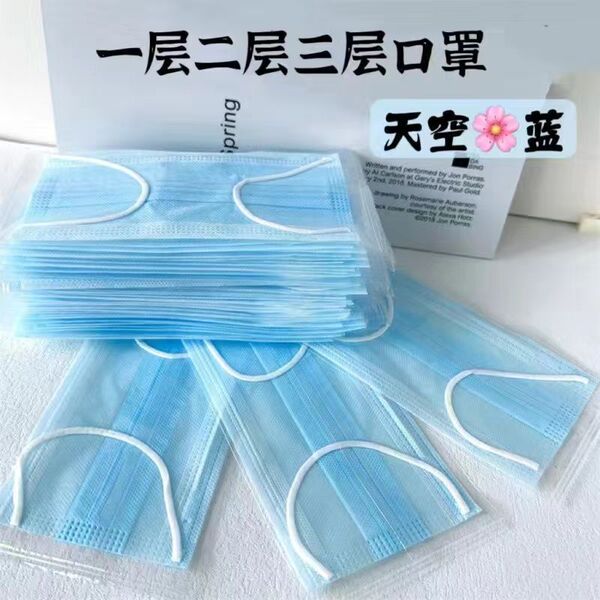 Disposable breathable summer ultra thin medical mask
