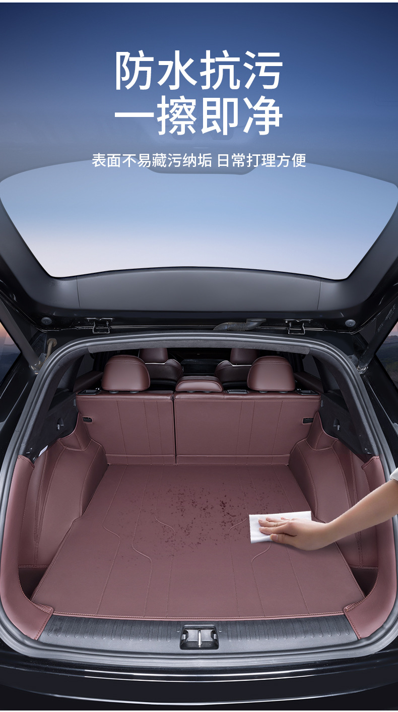 Suitable for 25 Models of Xingyue L, Full Coverage Trunk Mat for Xingyue L Modified Interior, Special Car Accessories Trunk Mat