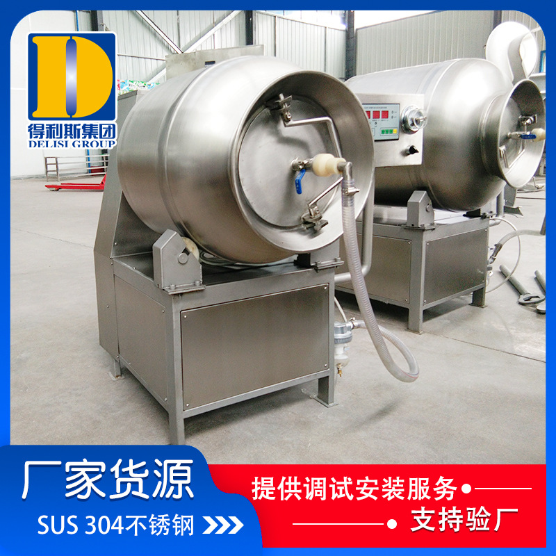 GR-400L鸡柳肉片肉条真空滚揉机 肉卷真空腌制机 304不锈钢滚揉机