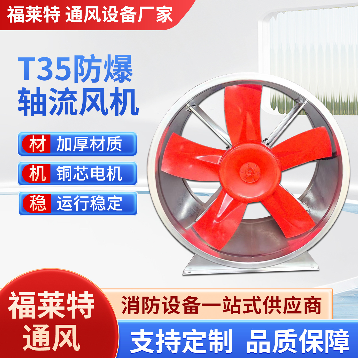 强力油烟机空调排烟排风扇抽风机工业通风机BT35-11轴流风机