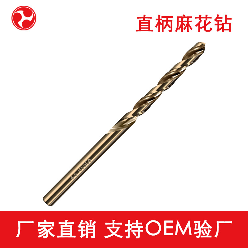 河工高速钢麻花钻头套装 多功能石工钻木工钻6件套装（未税）