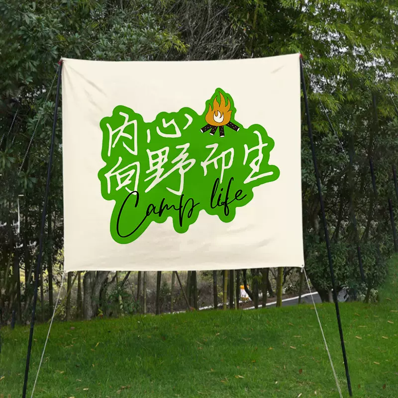 露营背景布ins风网红户外装饰布营地个性氛围高级感农场布置挂毯
