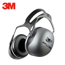 3M X5A隔音耳罩防护防噪音睡眠用X4/3A学习神器超静音降噪耳机