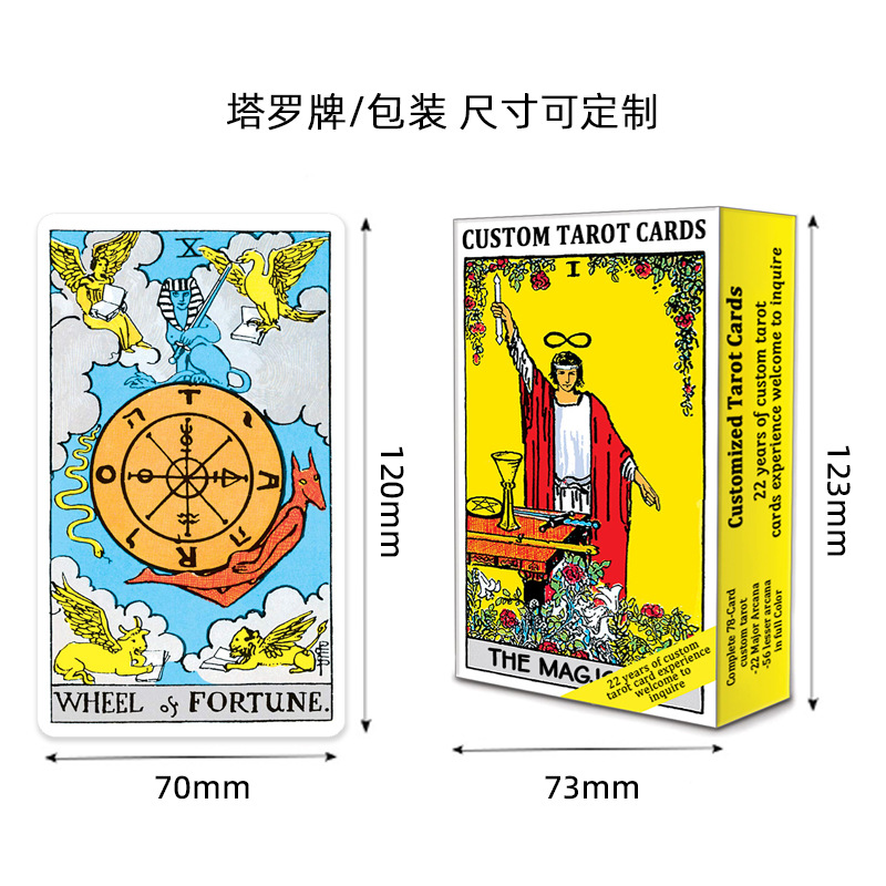 tarot12.jpg