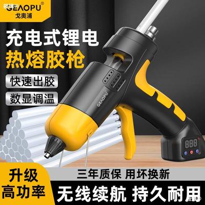 Lithium Hot melt glue gun children manual make Rechargeable universal wireless Portable household 7mm Glue stick