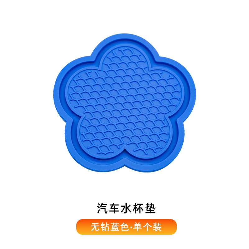 [드릴 레이스 없음] 컵 패드-블루-원 팩