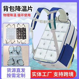 冰垫;隔热服;冰袋冰包