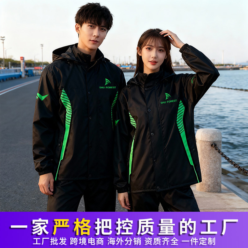 Men's Fashion Raincoat and Rain Pants Set for Motorcycle Riding, Rainproof Clothing Wholesale