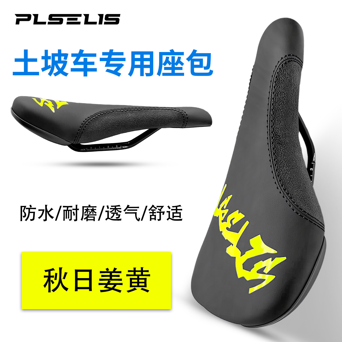 PUSLY PLSELIS bolsa de asiento suave y cómoda escalada rendimiento bolsa de asiento esponja alta elástica cojín de coche de pendiente 2004 image 7