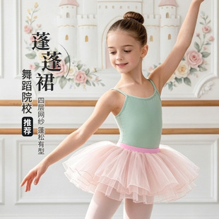 ��ͯ�赸��ȹŮͯ������ȹ����Ⱥ����ȹ��ɫ�W����ȹŮ������ȹ��