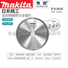makita�����X�Ͻ��Ƭ10��120�XӲ�|�X�ͲĔ�������и�A�Ƭ255
