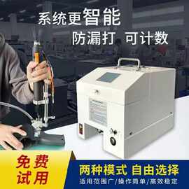 手持式螺丝机吹气式专业汽车产品防漏打计数自动锁螺丝机厂家