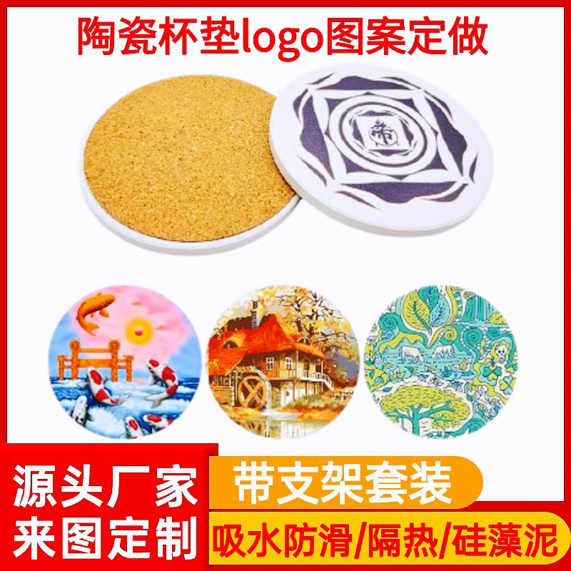 맞춤형 규조토 원형 코르크 흡수성 및 단열 컵받침을 찾는 공장 세라믹 컵받침, 모든 패턴 및 로고로 맞춤 제작 가능
