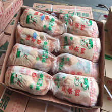 白条鸭冷冻新鲜20斤10只装每只重2斤樱桃谷瘦肉型烤鸭盐水鸭独立